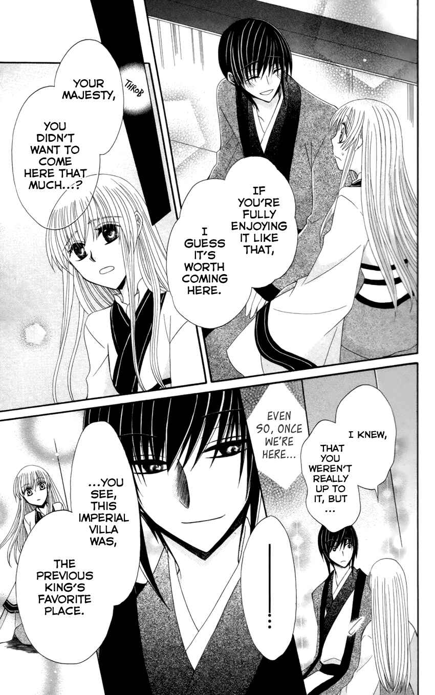 Page 28 Chapter 17 Ookami Heika no Hanayome