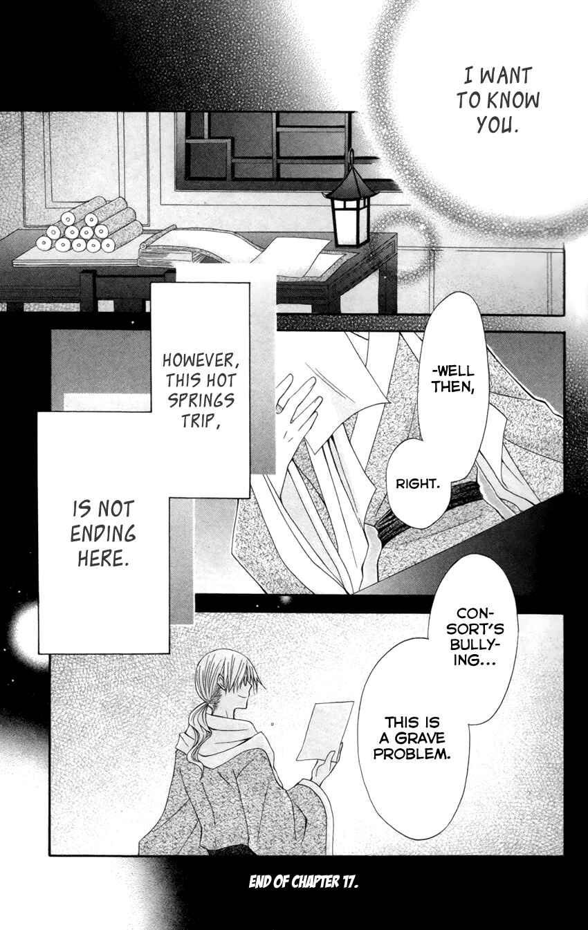 Page 32 Chapter 17 Ookami Heika no Hanayome
