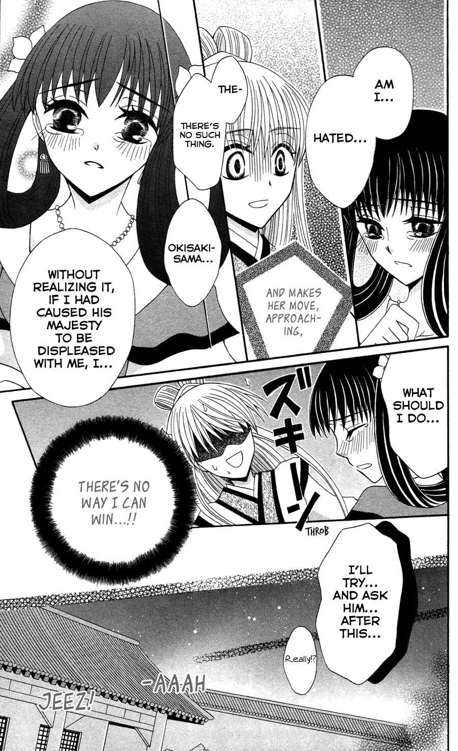 Page 13 Chapter 11 Ookami Heika no Hanayome