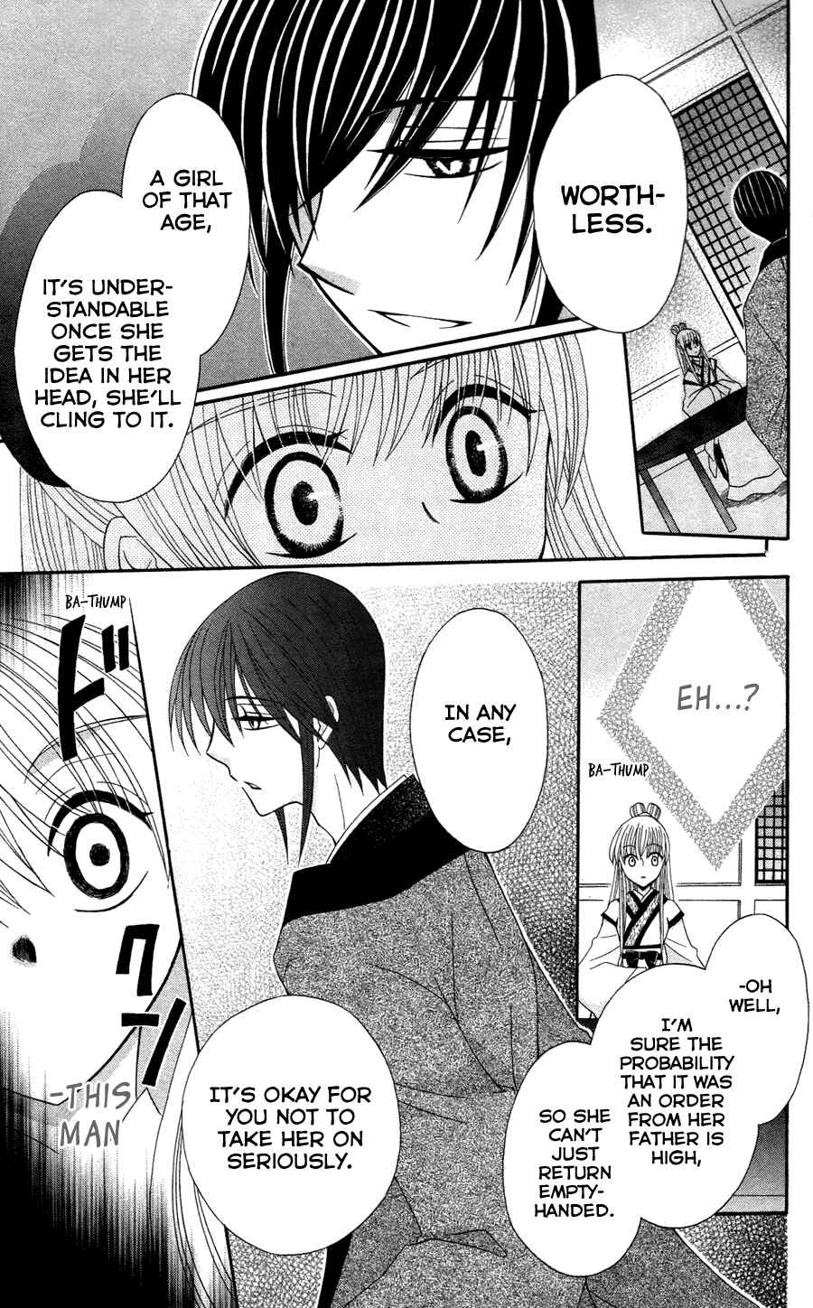 Page 15 Chapter 11 Ookami Heika no Hanayome