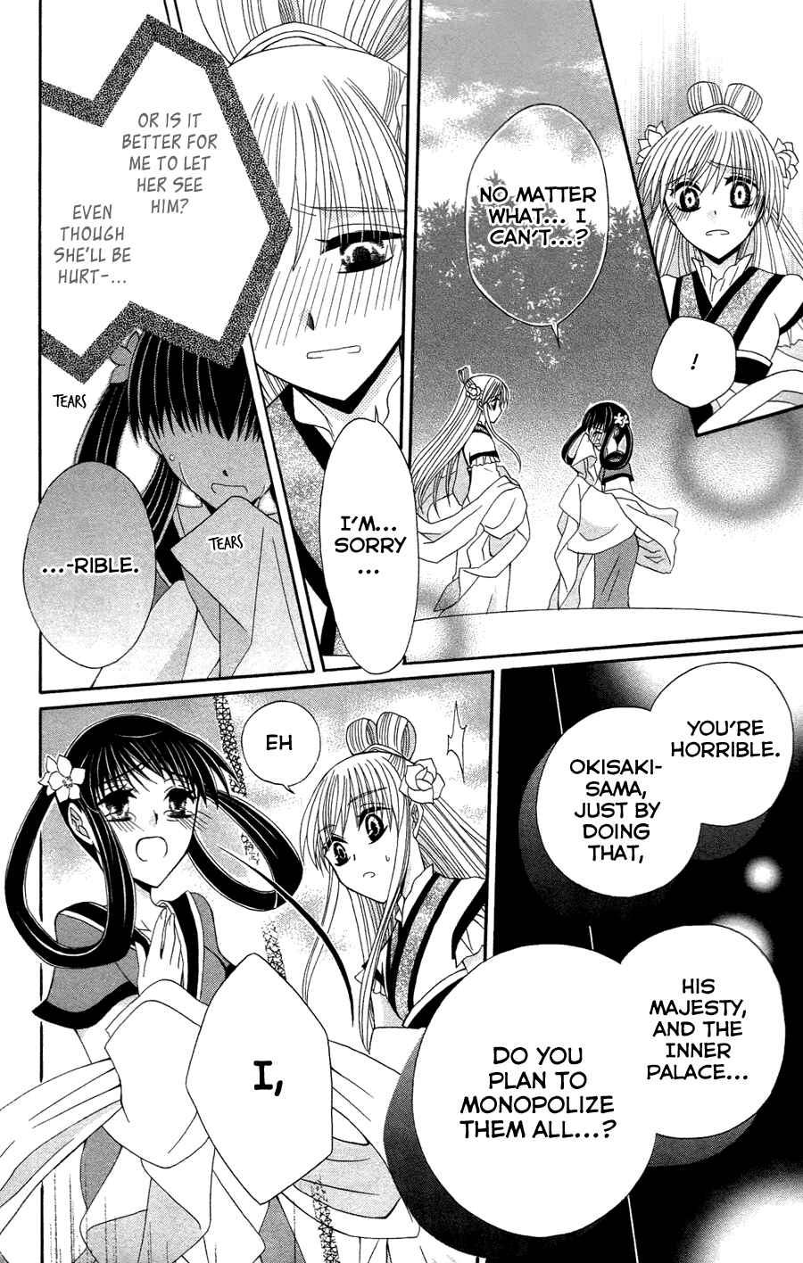 Page 22 Chapter 11 Ookami Heika no Hanayome