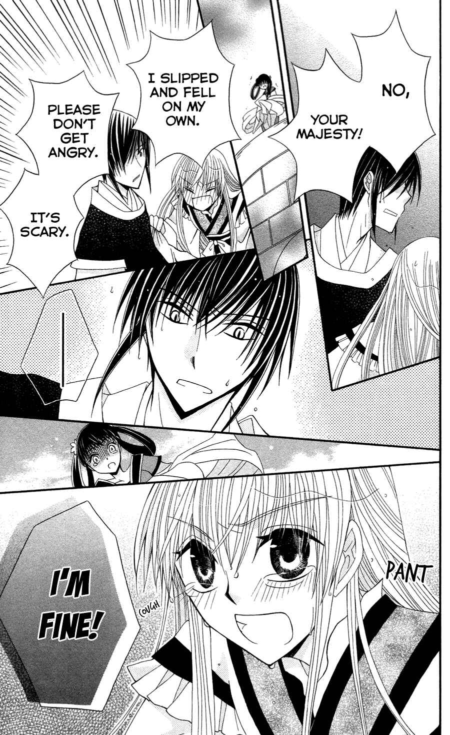 Page 27 Chapter 11 Ookami Heika no Hanayome