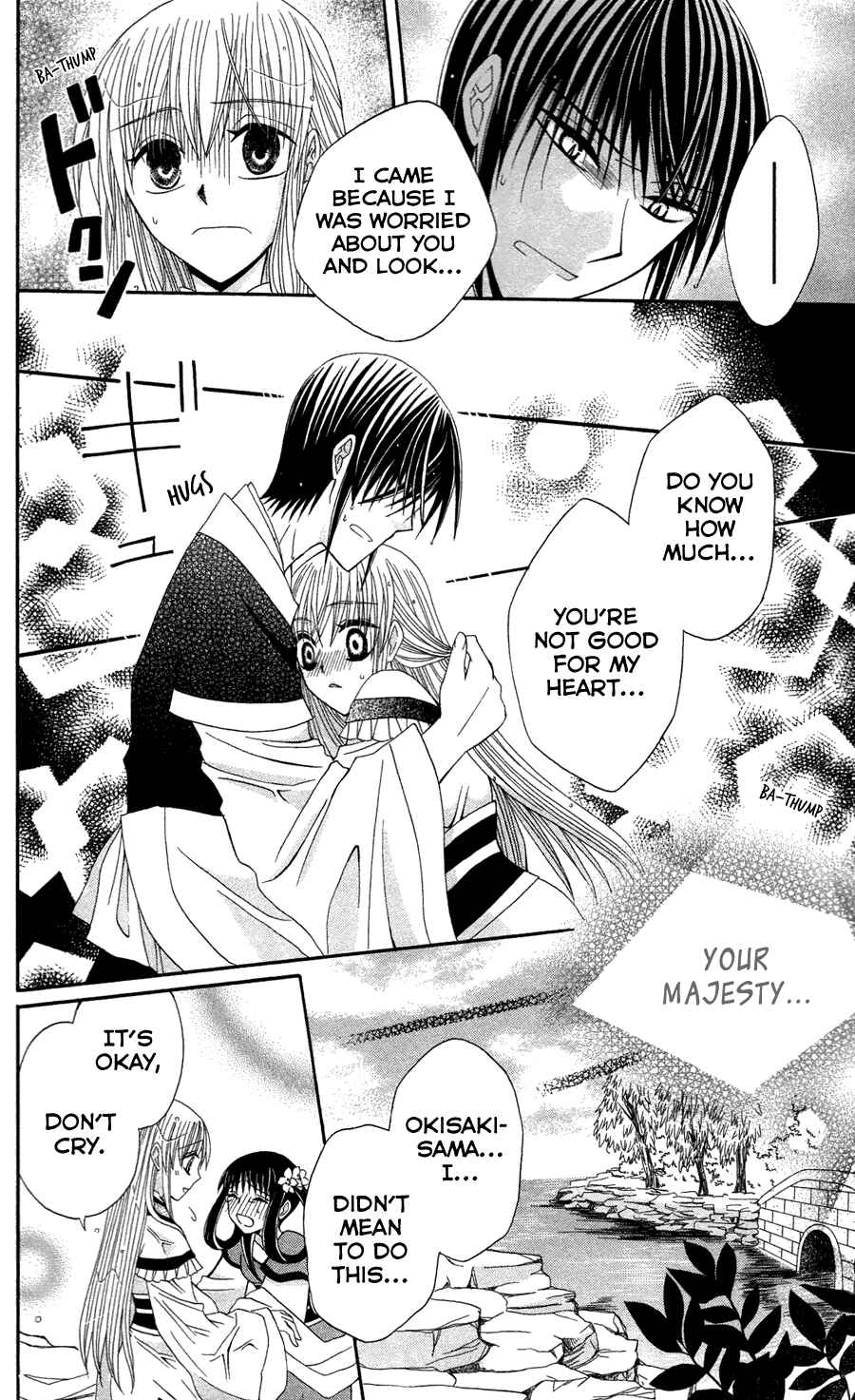 Page 28 Chapter 11 Ookami Heika no Hanayome