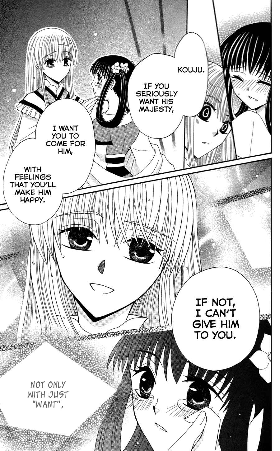 Page 29 Chapter 11 Ookami Heika no Hanayome