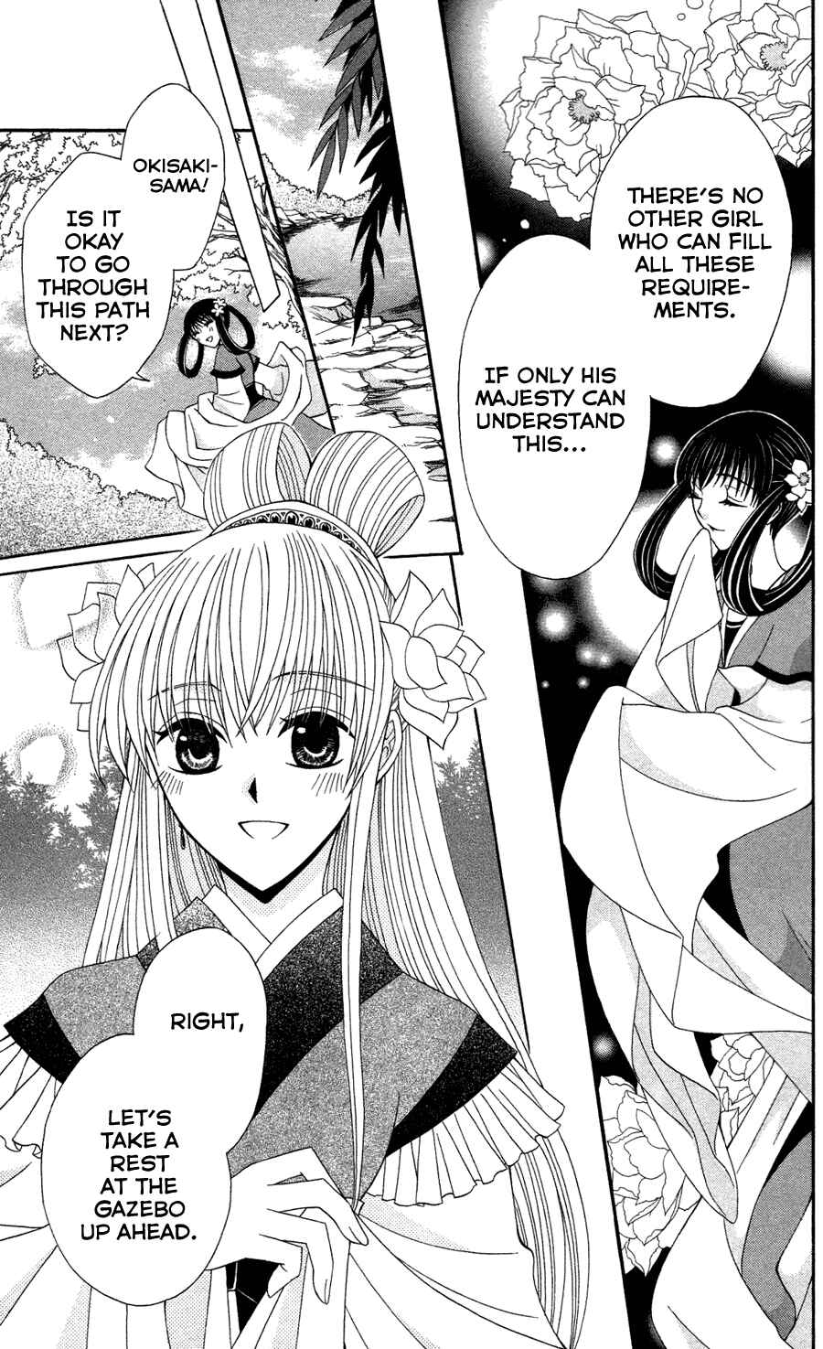 Page 3 Chapter 11 Ookami Heika no Hanayome