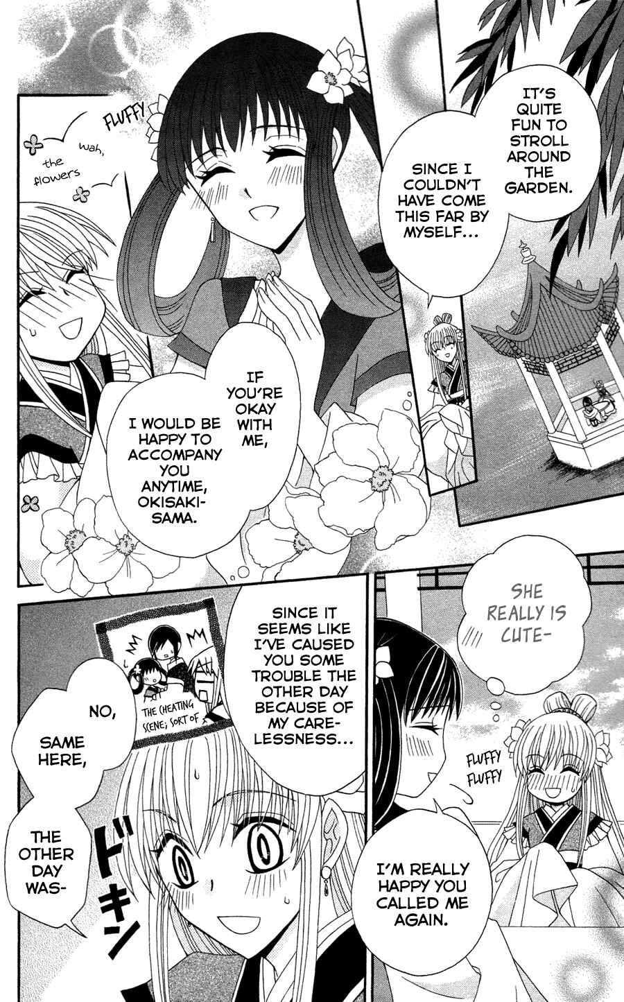 Page 4 Chapter 11 Ookami Heika no Hanayome