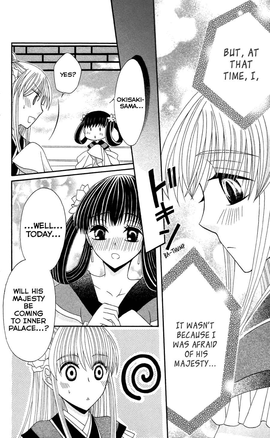 Page 6 Chapter 11 Ookami Heika no Hanayome