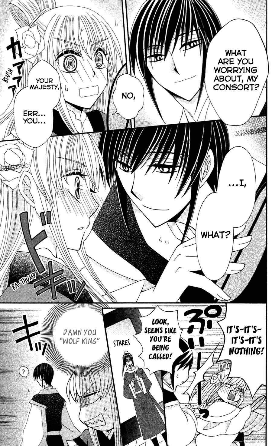 Page 9 Chapter 11 Ookami Heika no Hanayome