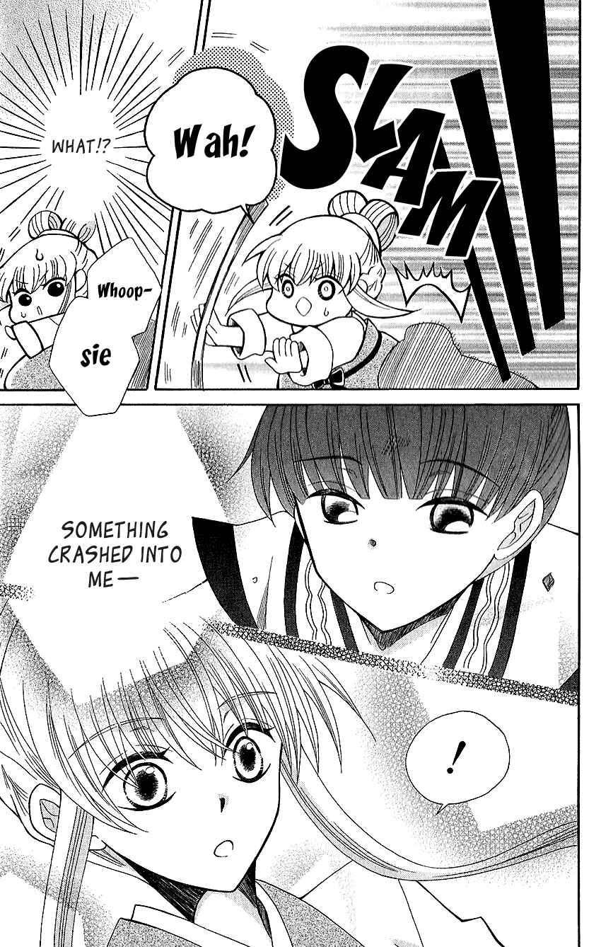 Page 30 Chapter 61 Ookami Heika no Hanayome