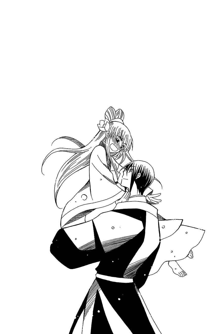 Page 33 Chapter 61 Ookami Heika no Hanayome