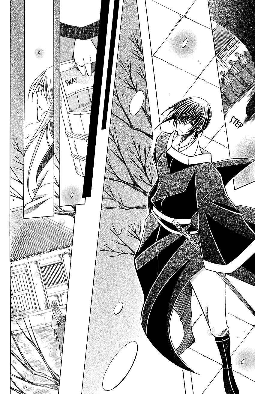 Page 5 Chapter 61 Ookami Heika no Hanayome