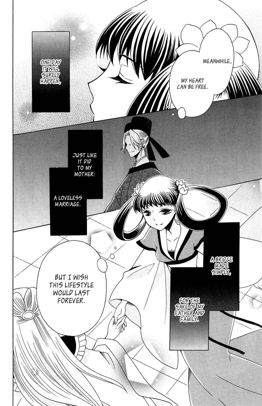 Page 12 Chapter 91 Ookami Heika no Hanayome