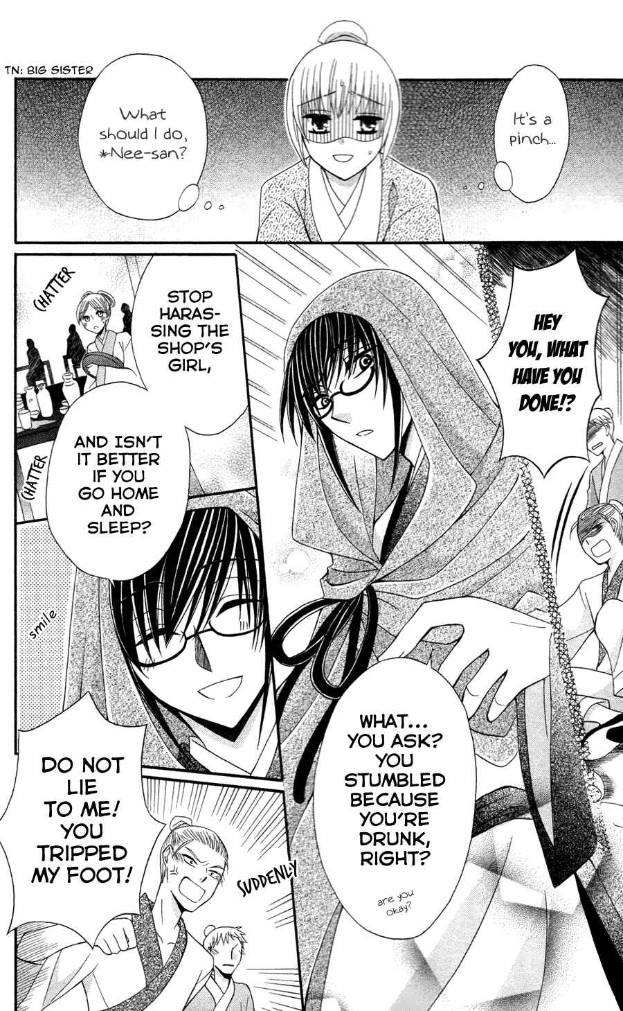 Page 10 Chapter 13 Ookami Heika no Hanayome