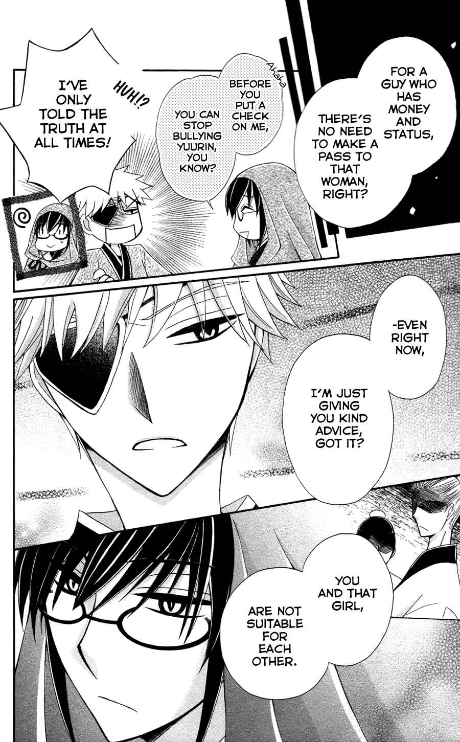 Page 14 Chapter 13 Ookami Heika no Hanayome