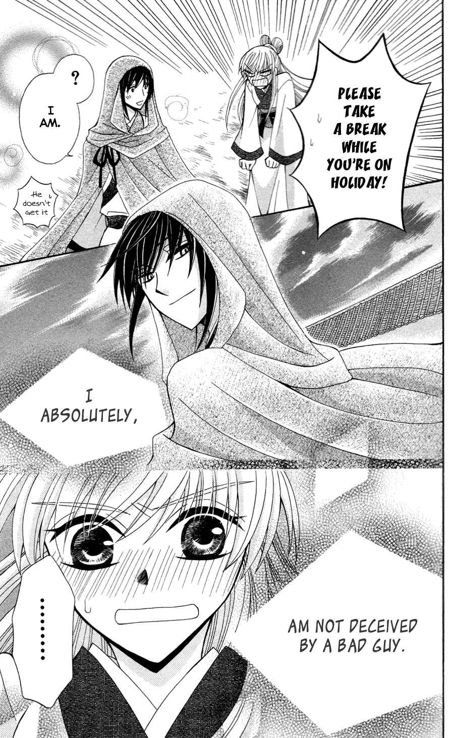Page 25 Chapter 13 Ookami Heika no Hanayome
