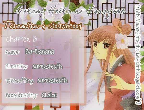 Page 27 Chapter 13 Ookami Heika no Hanayome