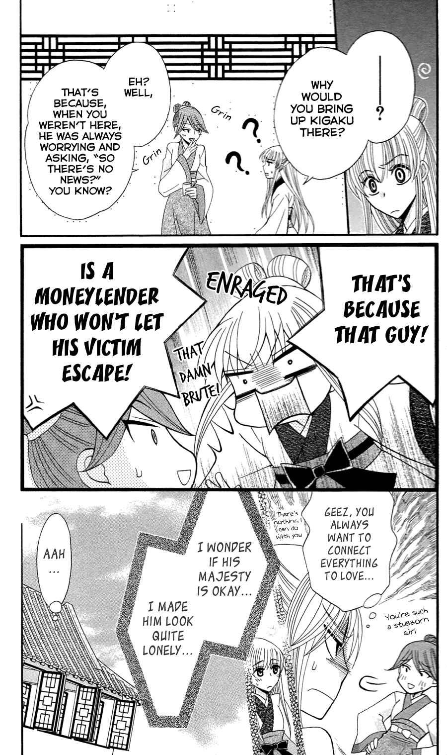 Page 9 Chapter 13 Ookami Heika no Hanayome