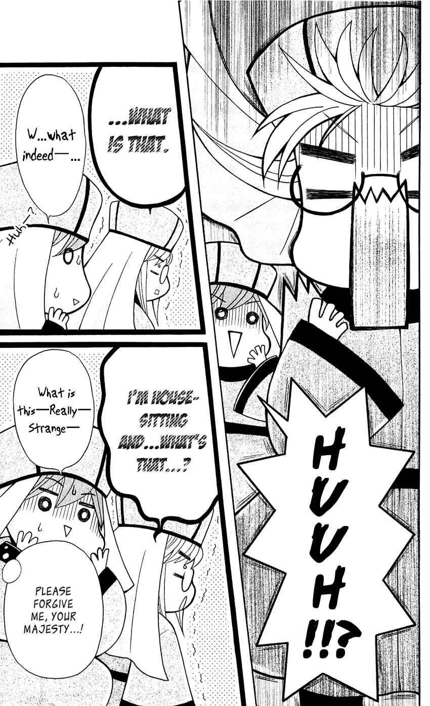 Page 21 Chapter 28 Ookami Heika no Hanayome