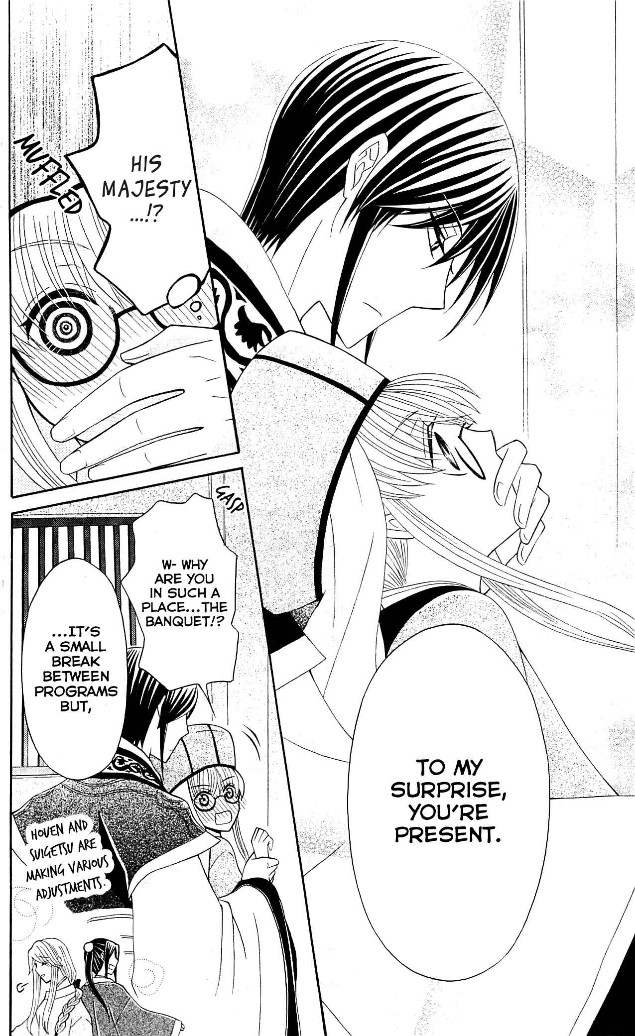 Page 28 Chapter 28 Ookami Heika no Hanayome