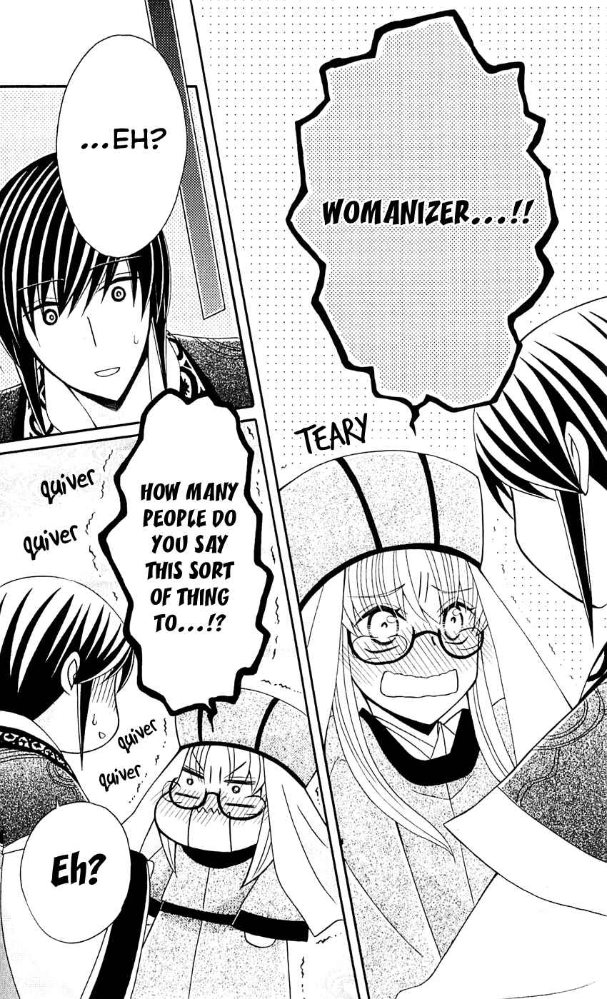 Page 33 Chapter 28 Ookami Heika no Hanayome