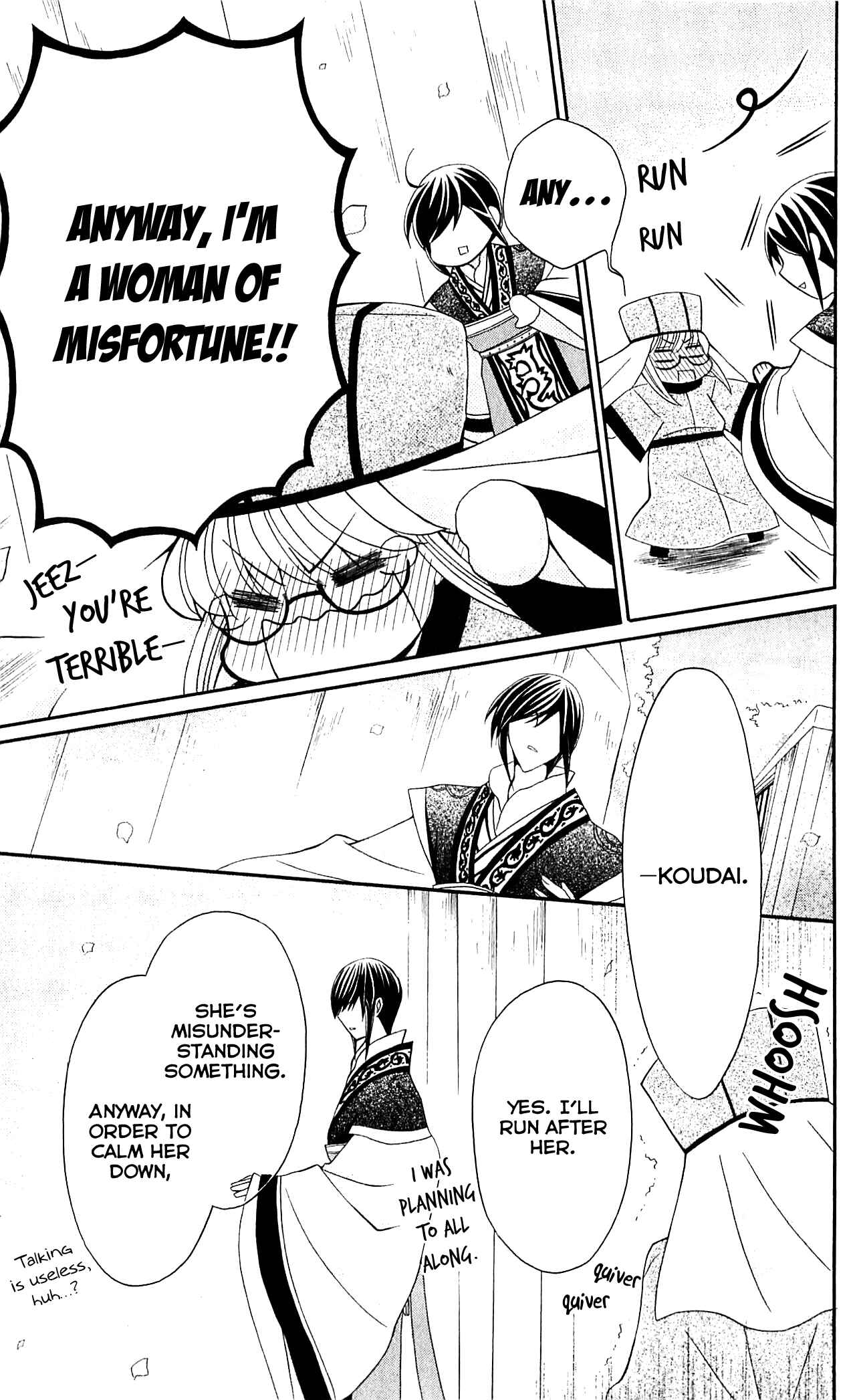 Page 35 Chapter 28 Ookami Heika no Hanayome
