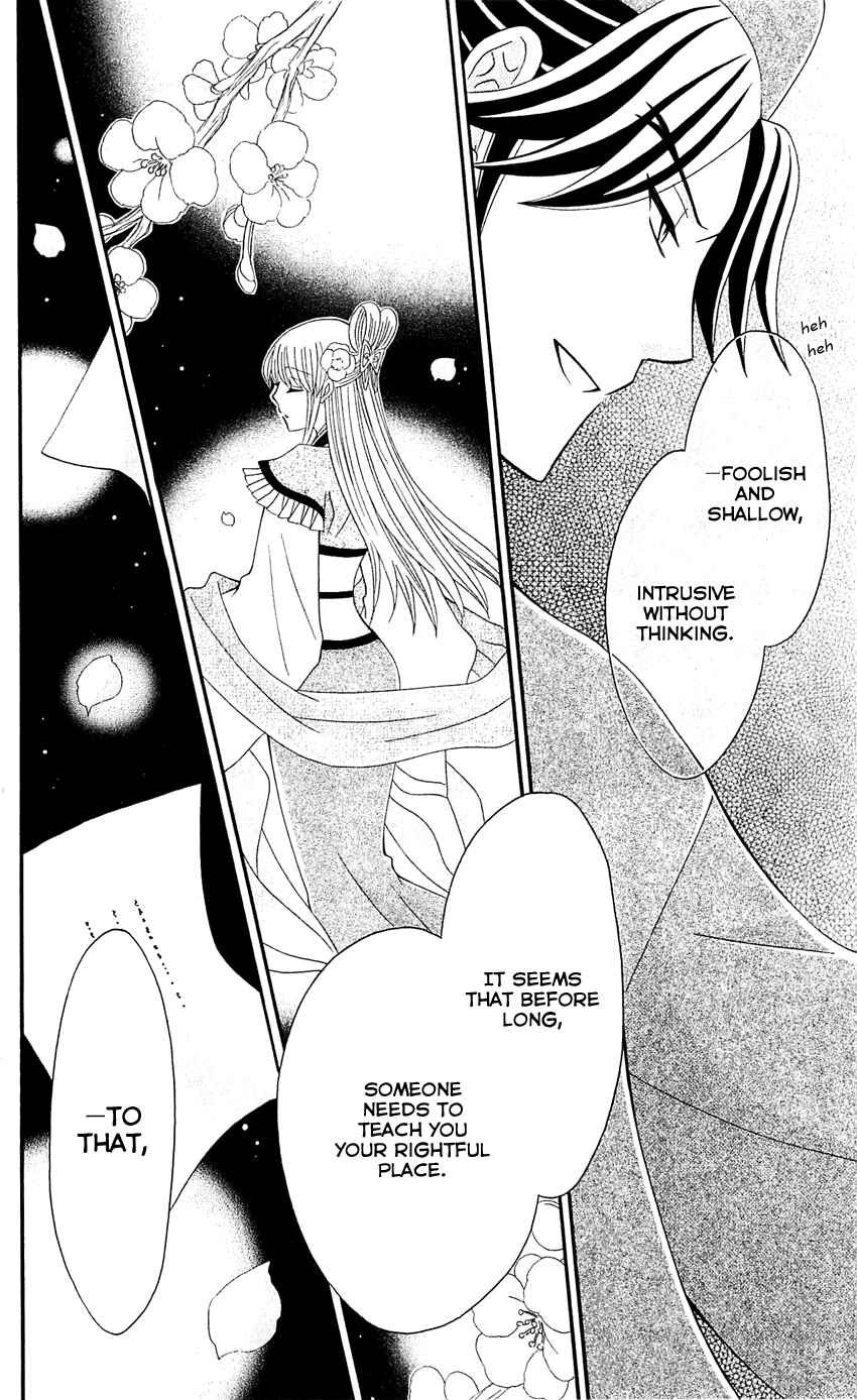 Page 38 Chapter 28 Ookami Heika no Hanayome