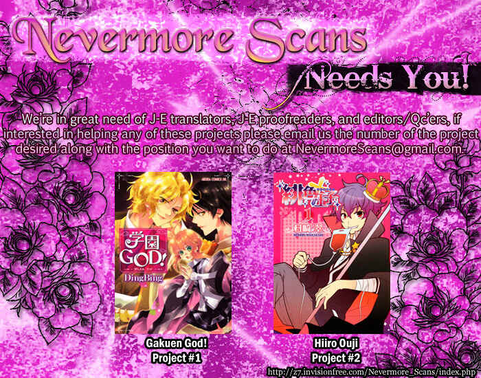 Page 3 Chapter 2 Ookami Heika no Hanayome