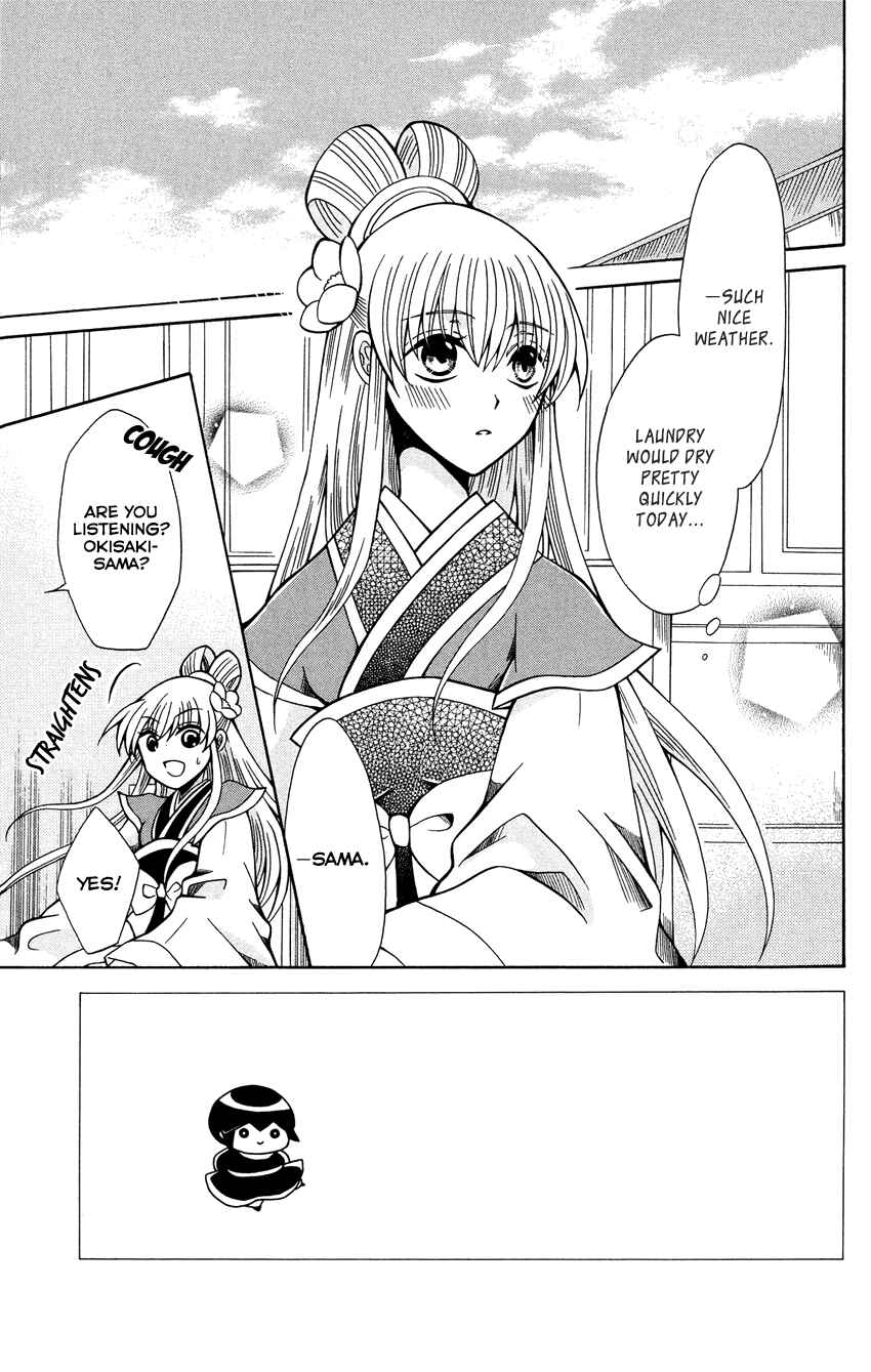 Page 4 Chapter 73 Ookami Heika no Hanayome