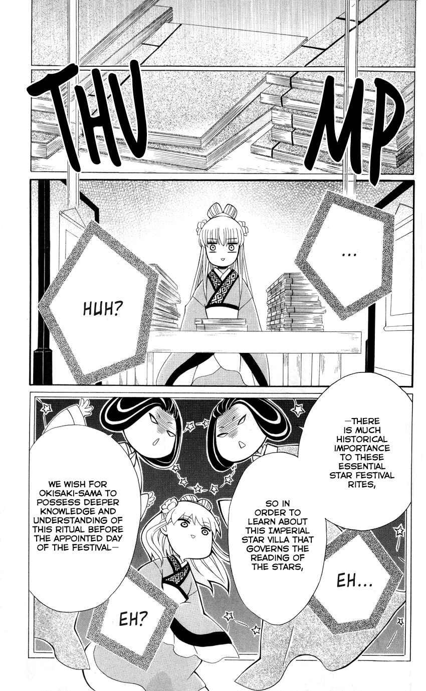 Page 10 Chapter 38 Ookami Heika no Hanayome
