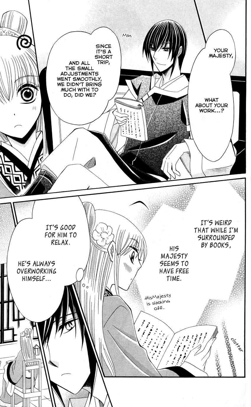 Page 14 Chapter 38 Ookami Heika no Hanayome