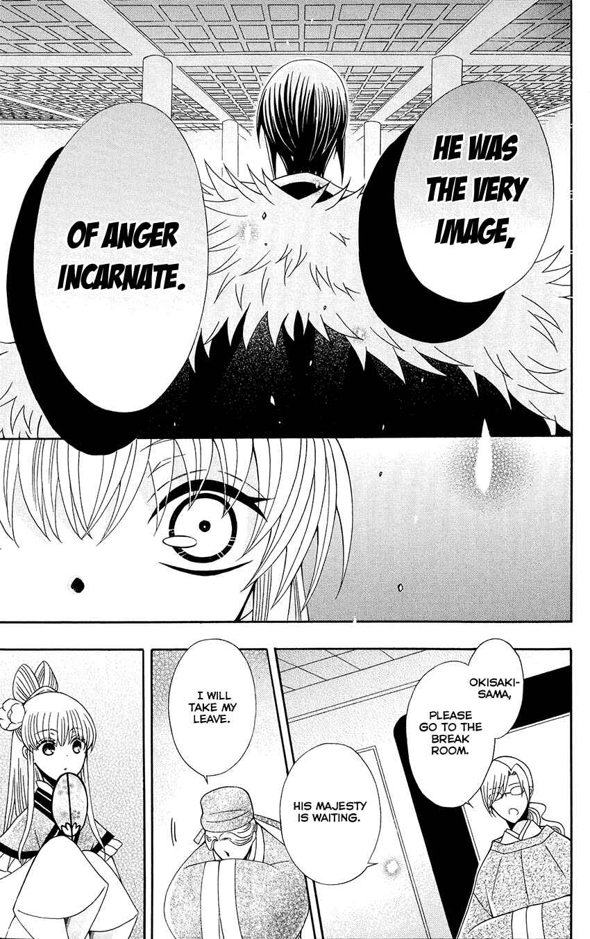 Page 10 Chapter 87 Ookami Heika no Hanayome