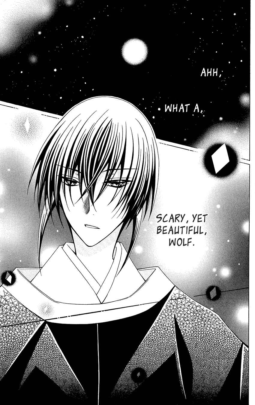 Page 19 Chapter 87 Ookami Heika no Hanayome