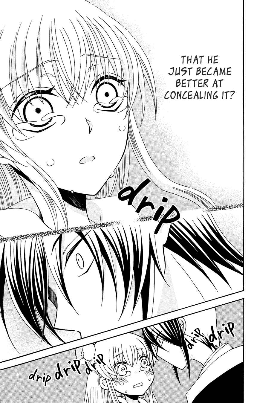 Page 23 Chapter 87 Ookami Heika no Hanayome