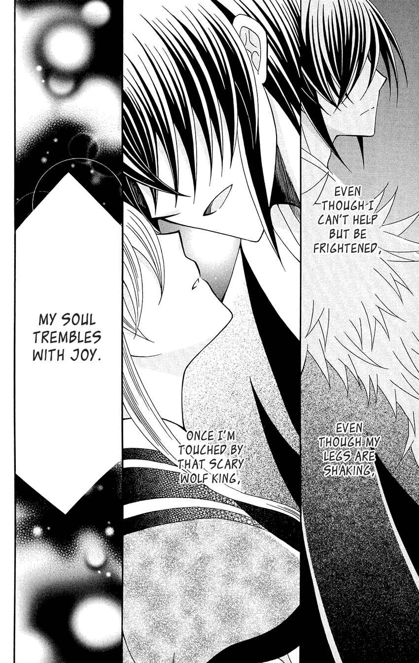 Page 28 Chapter 87 Ookami Heika no Hanayome