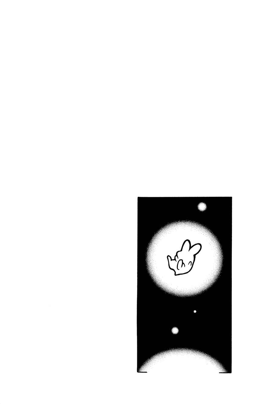 Page 30 Chapter 87 Ookami Heika no Hanayome