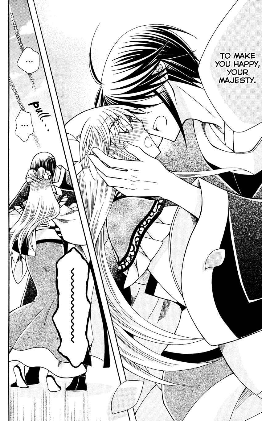 Page 27 Chapter 71 Ookami Heika no Hanayome