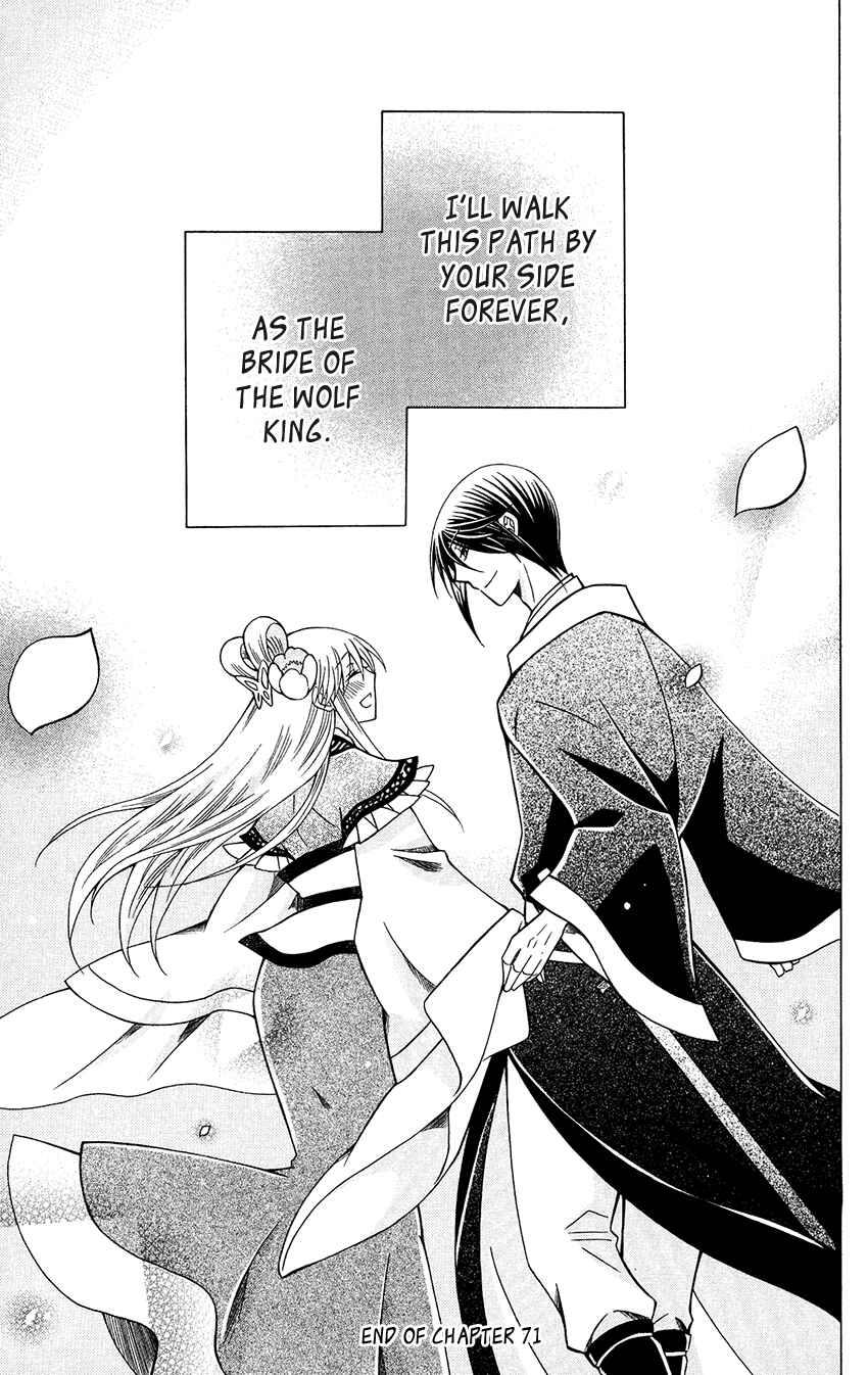 Page 30 Chapter 71 Ookami Heika no Hanayome