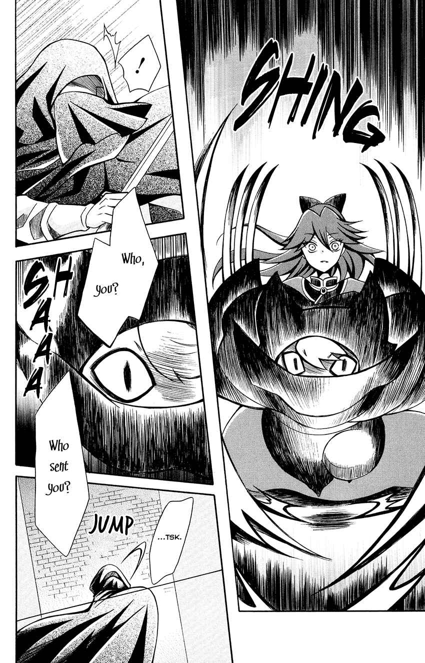 Page 18 Chapter 80 Ookami Heika no Hanayome