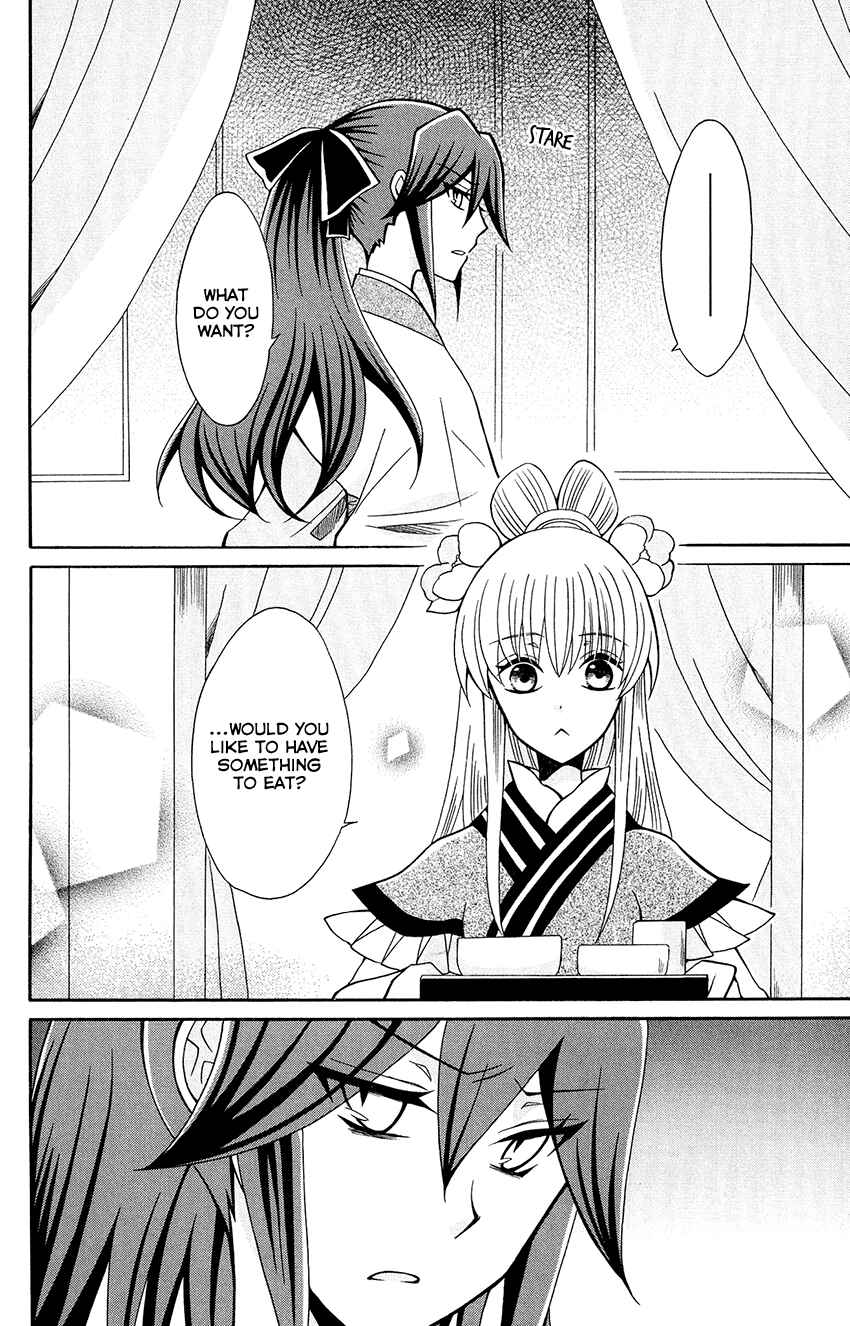 Page 30 Chapter 80 Ookami Heika no Hanayome