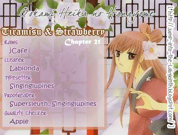 Page 1 Chapter 21 Ookami Heika no Hanayome