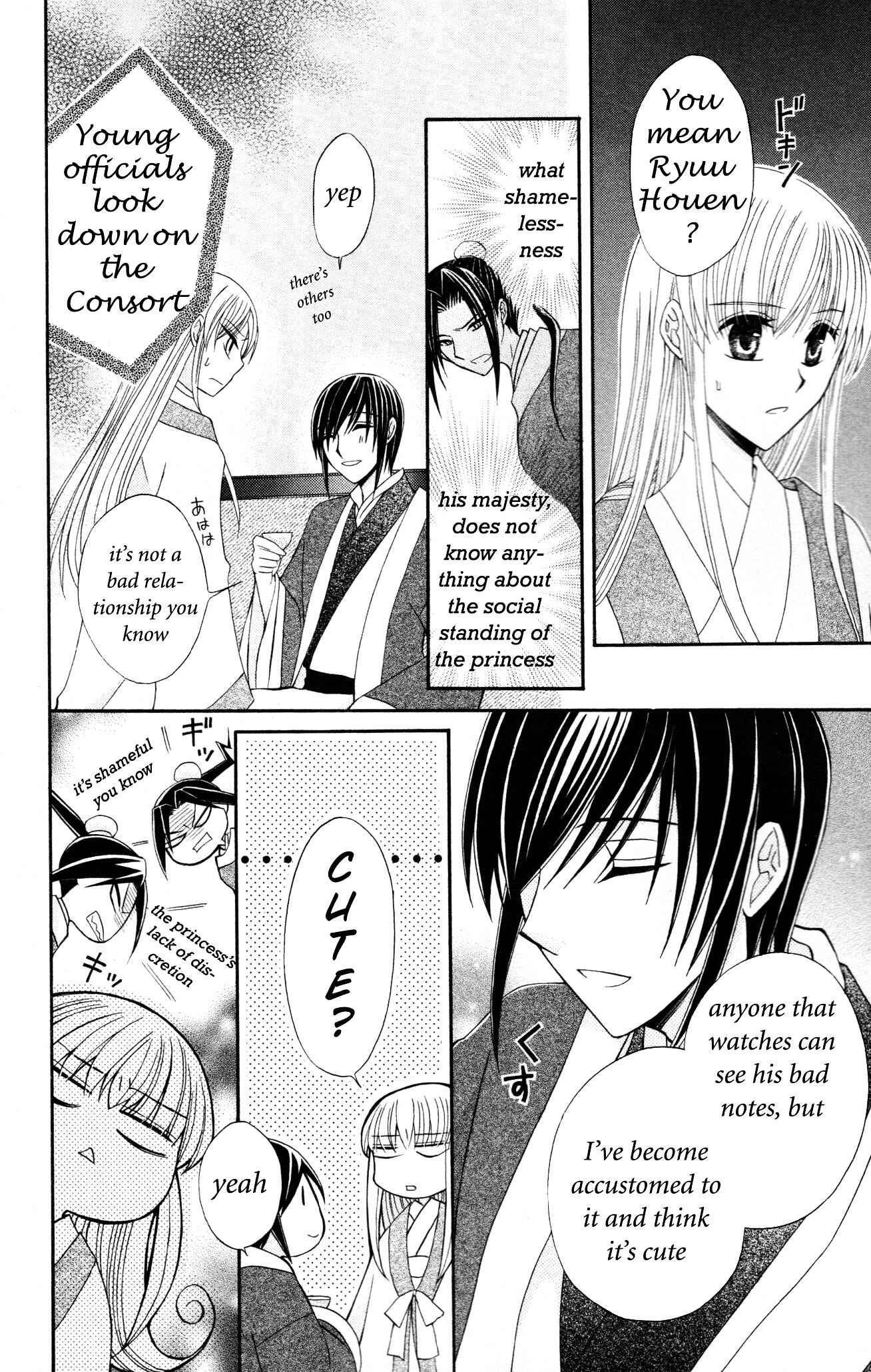Page 10 Chapter 6 Ookami Heika no Hanayome