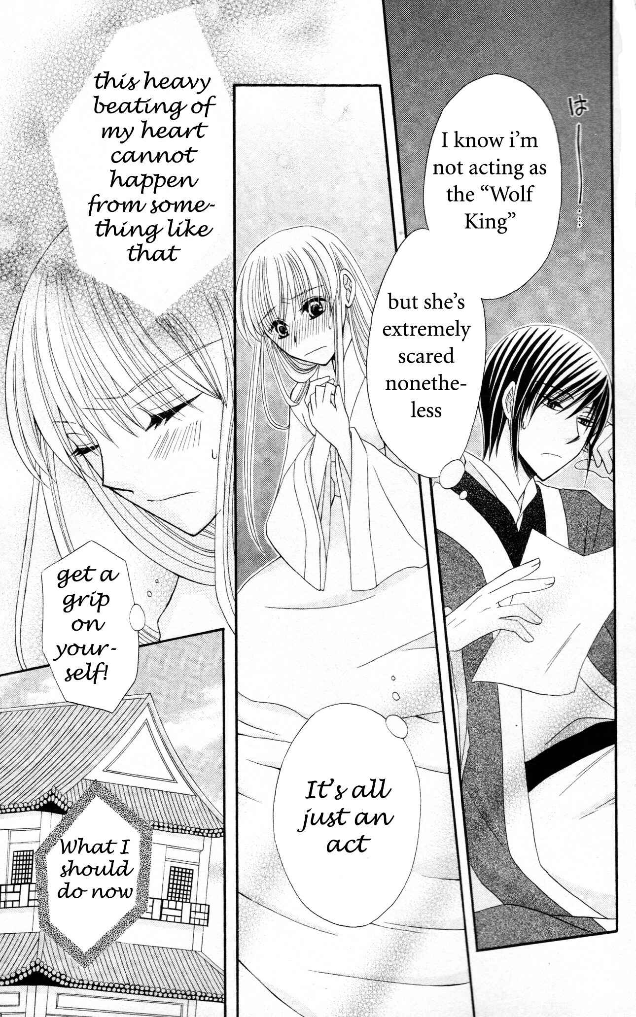 Page 15 Chapter 6 Ookami Heika no Hanayome