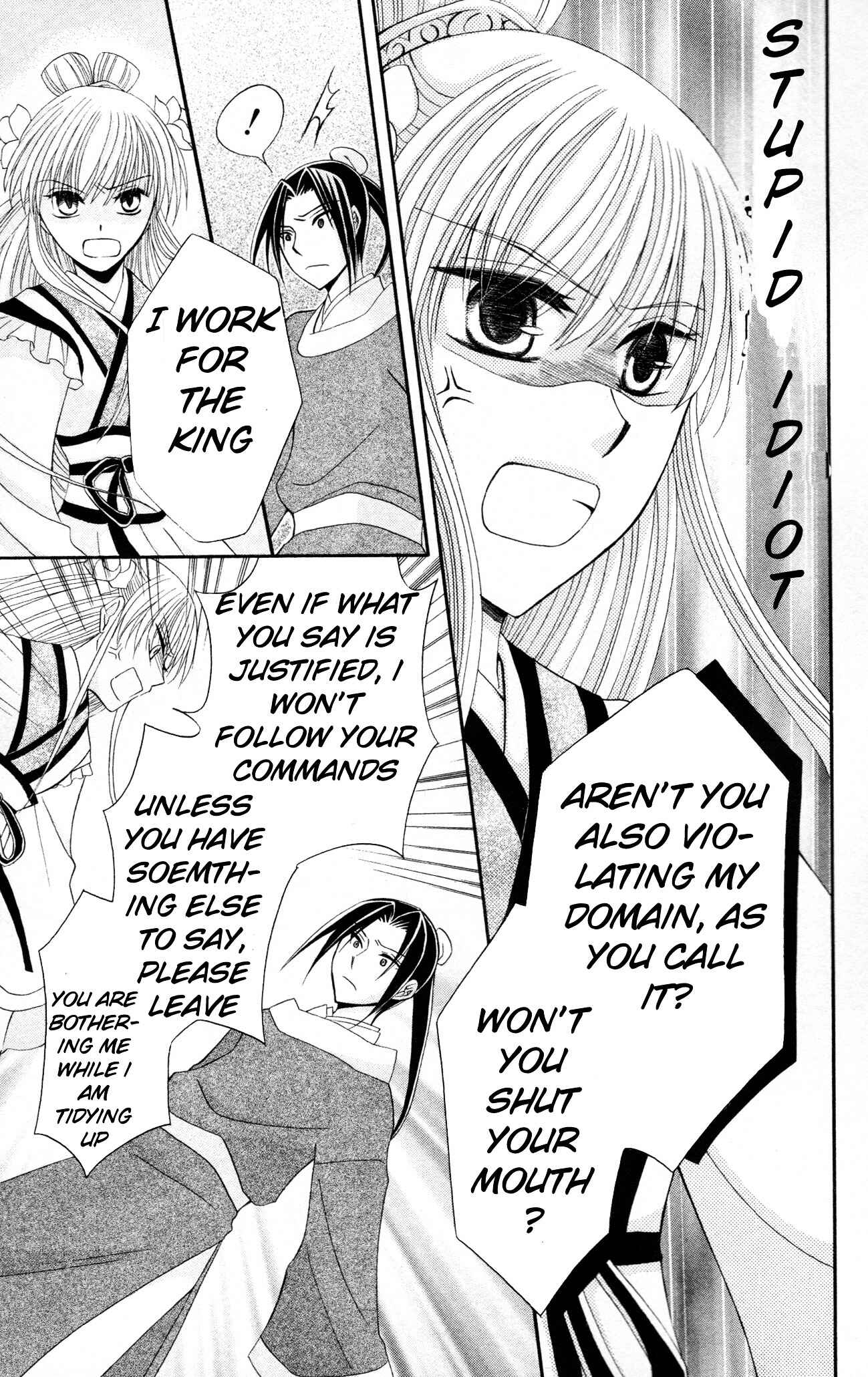 Page 19 Chapter 6 Ookami Heika no Hanayome