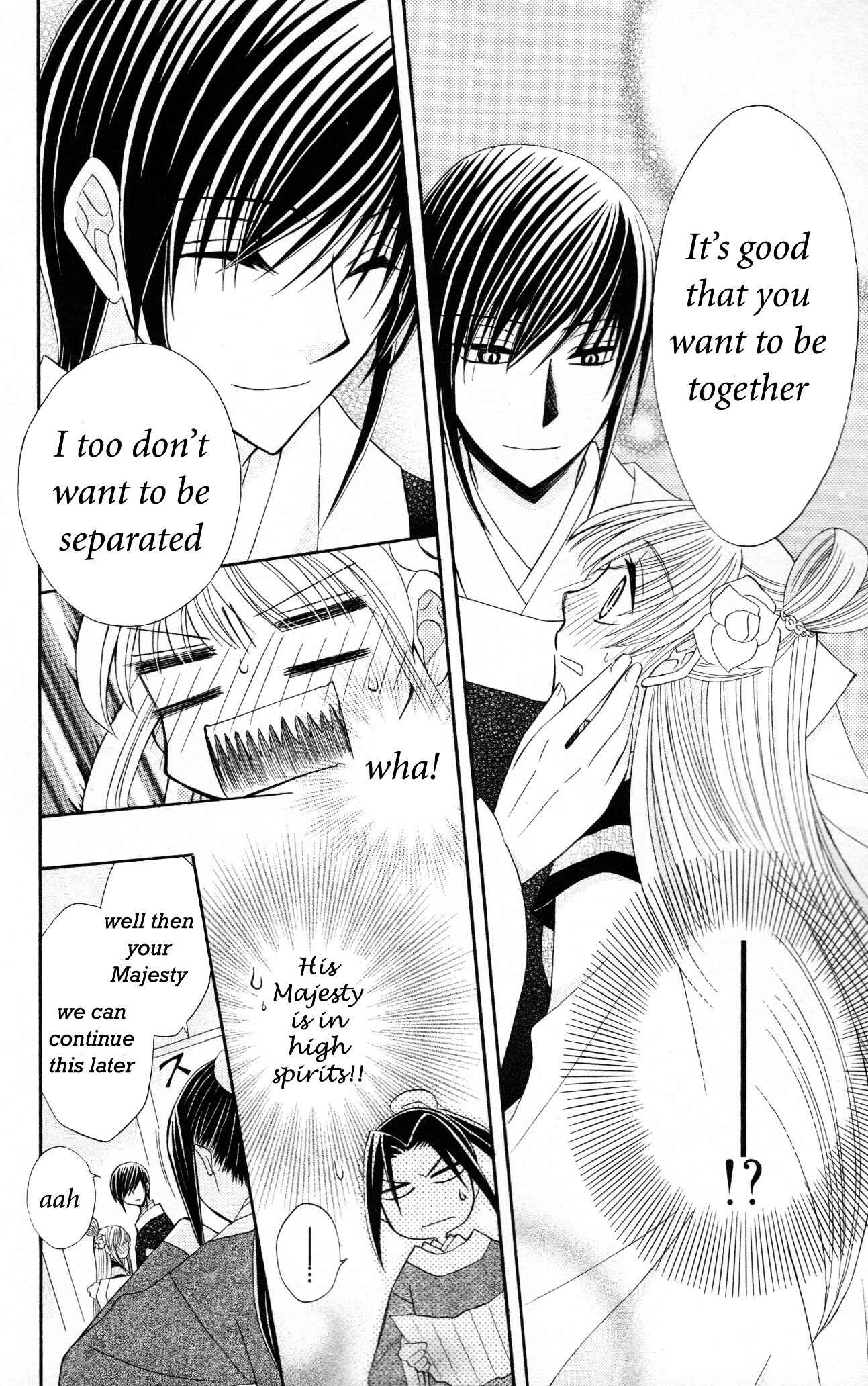 Page 26 Chapter 6 Ookami Heika no Hanayome