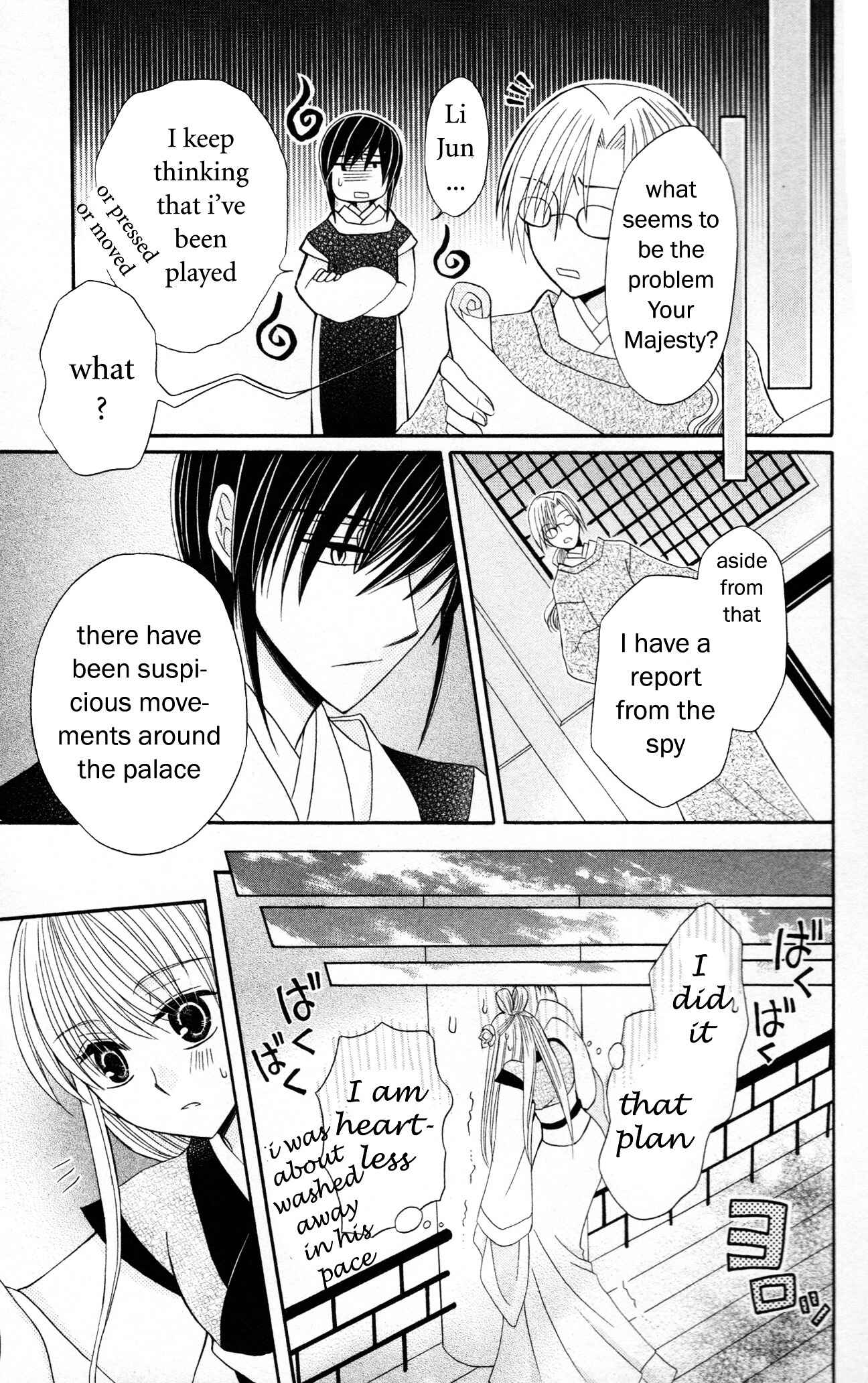 Page 29 Chapter 6 Ookami Heika no Hanayome