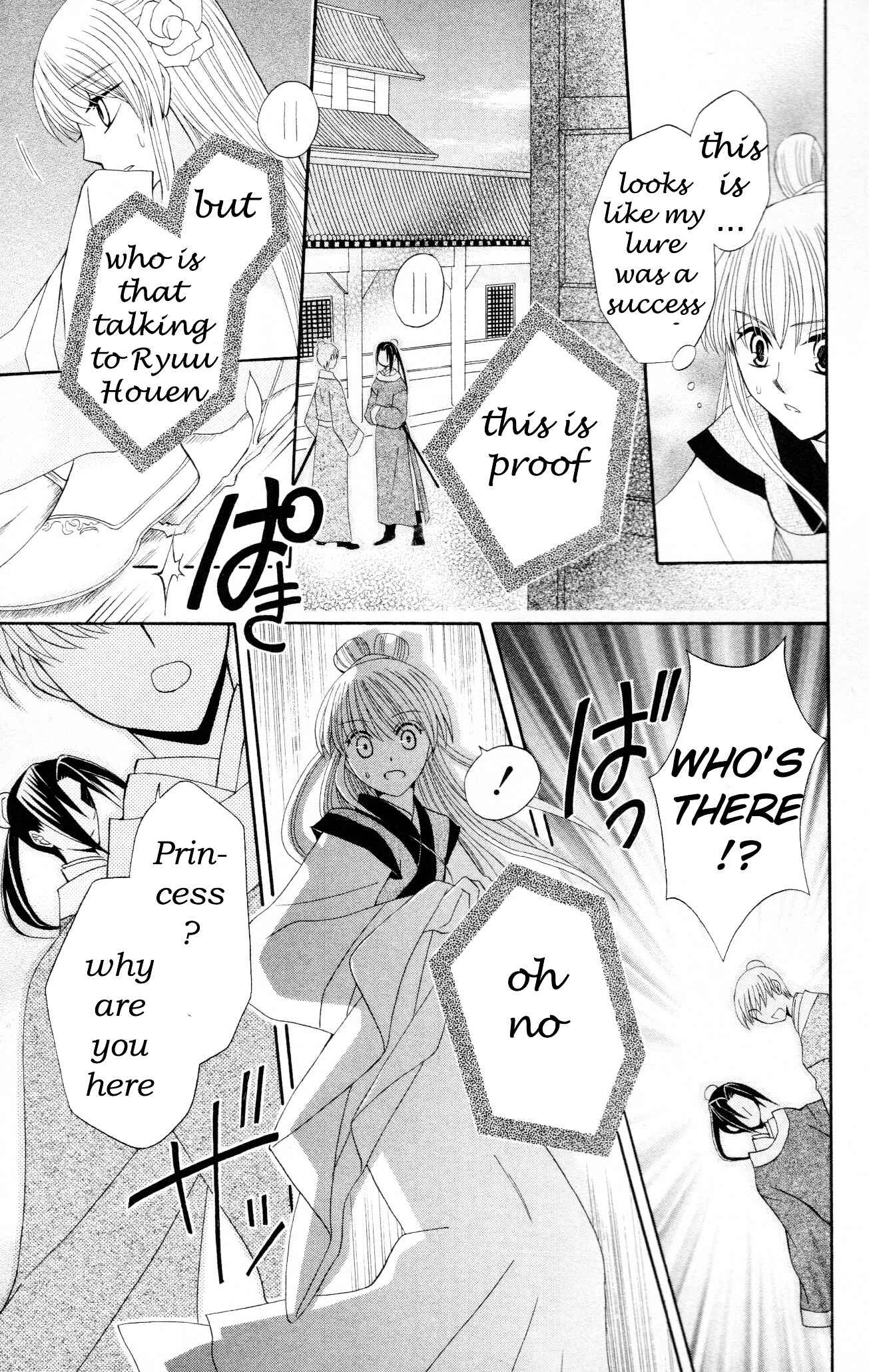 Page 31 Chapter 6 Ookami Heika no Hanayome