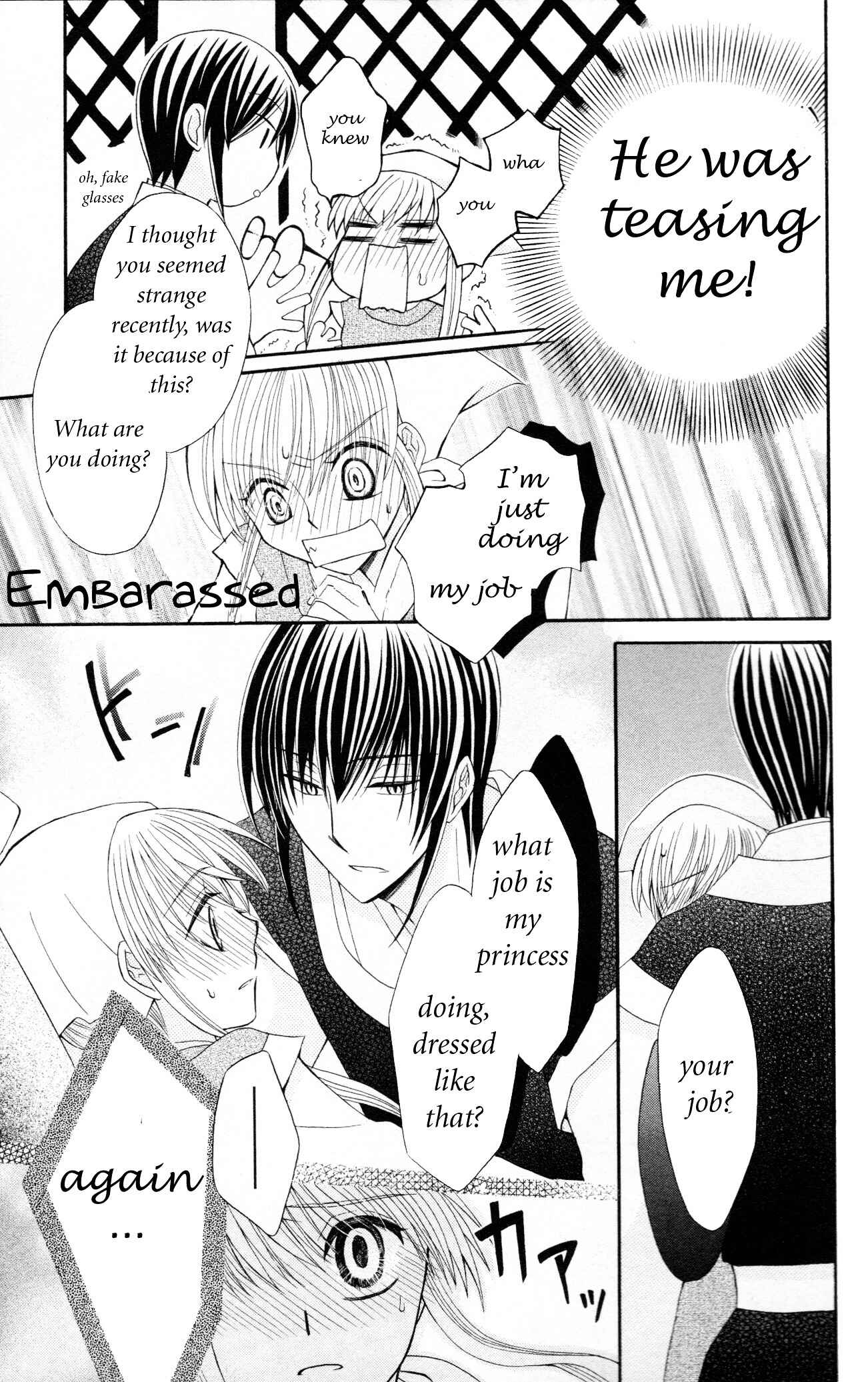 Page 19 Chapter 7 Ookami Heika no Hanayome