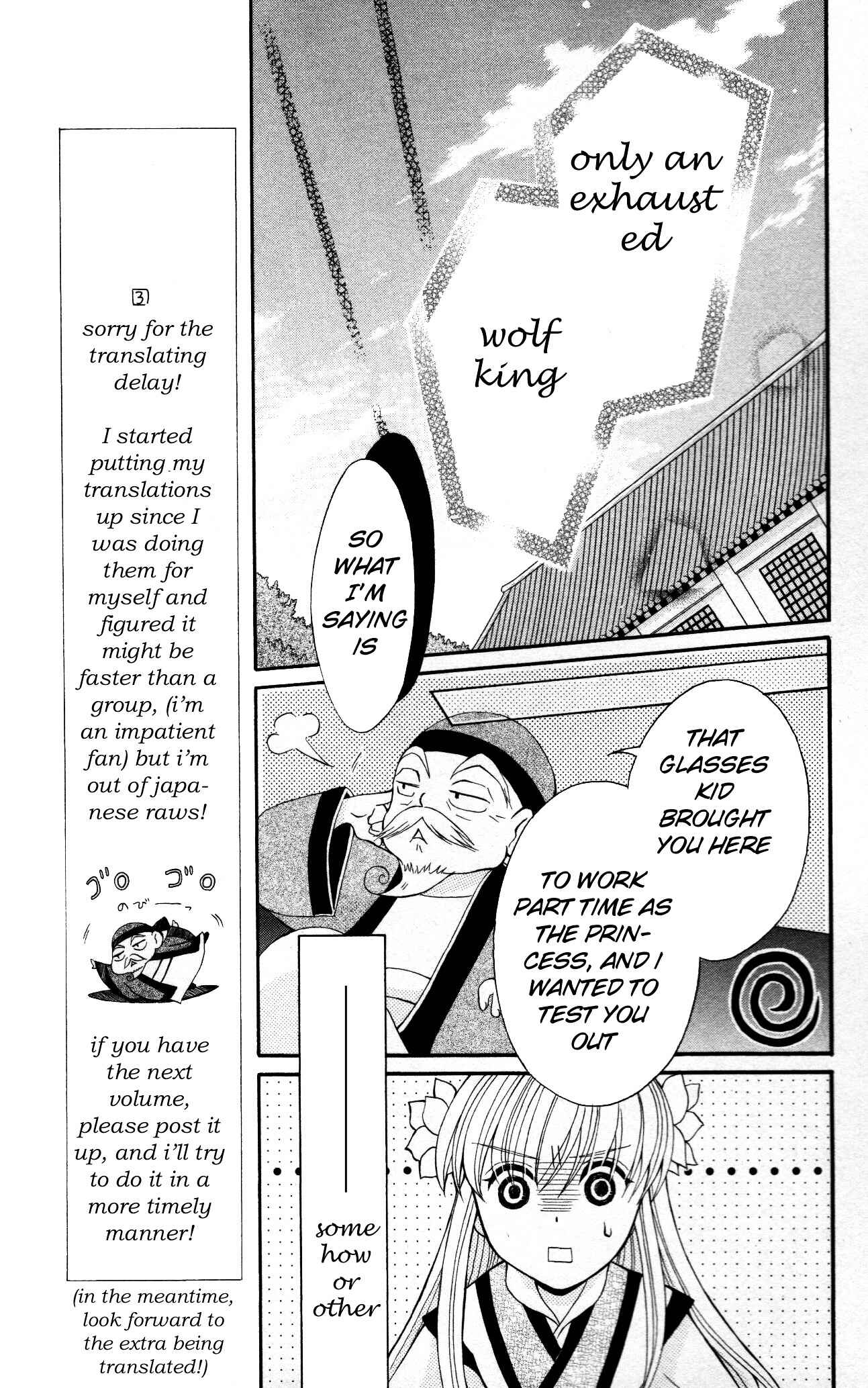 Page 29 Chapter 7 Ookami Heika no Hanayome