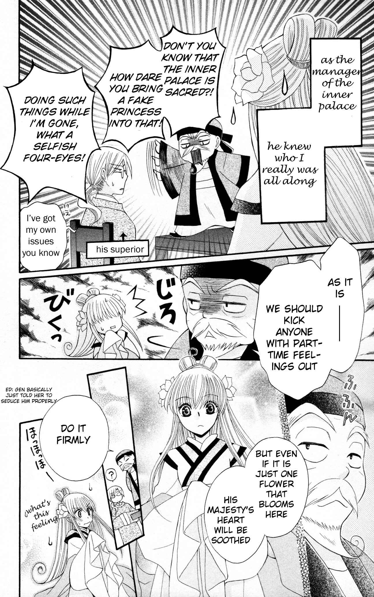 Page 30 Chapter 7 Ookami Heika no Hanayome