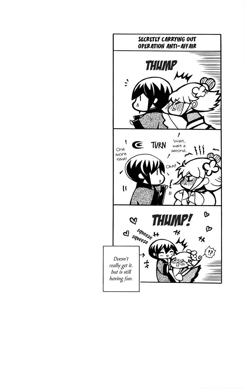 Page 34 Chapter 78 Ookami Heika no Hanayome